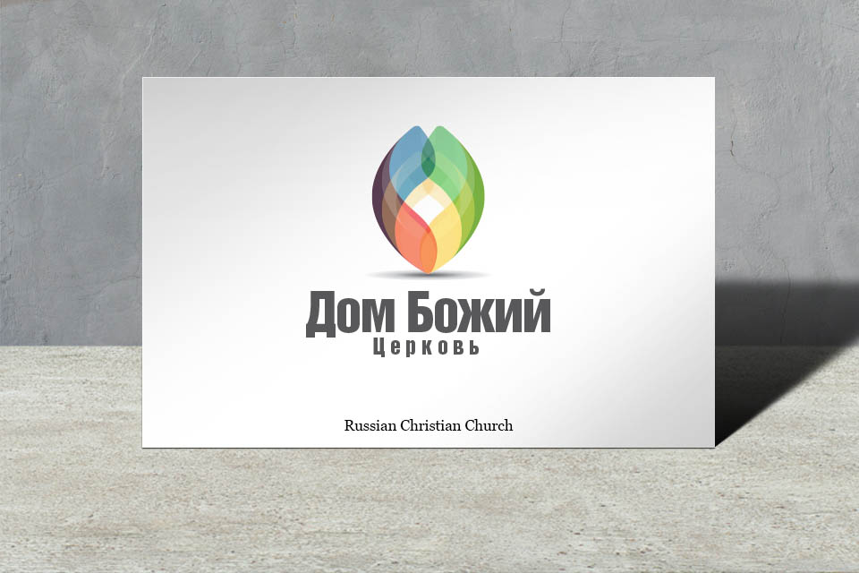 Identity - Home of God